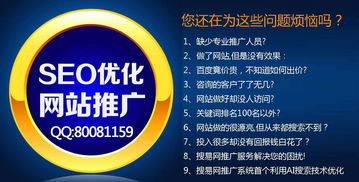 佛山百度关键词优化排名,佛山百度整站优化服务