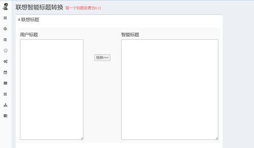 百度关键词优化系统有哪些内容呢,百度关键词优化有效果吗