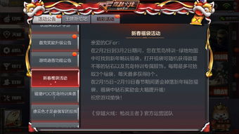 直播放福袋技巧,直播福袋怎么才能抢到