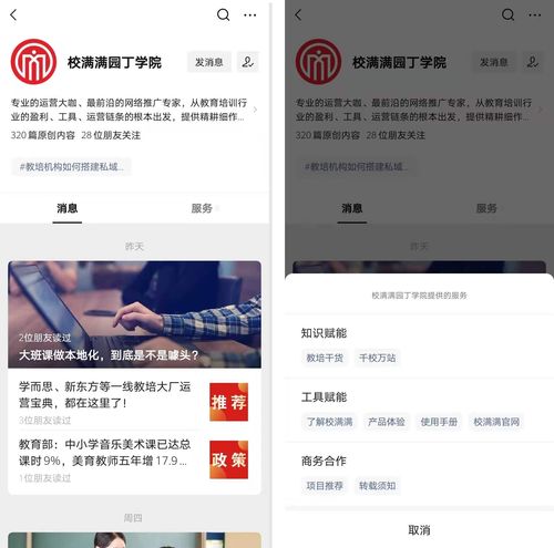 直播间涨人气小技巧怎么说,直播间涨人气小技巧怎么说的