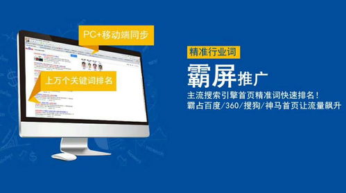 南昌专业百度优化关键词,南昌百度搜索排名优化