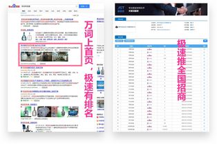 整站百度关键词优化平台,网站百度seo关键词优化