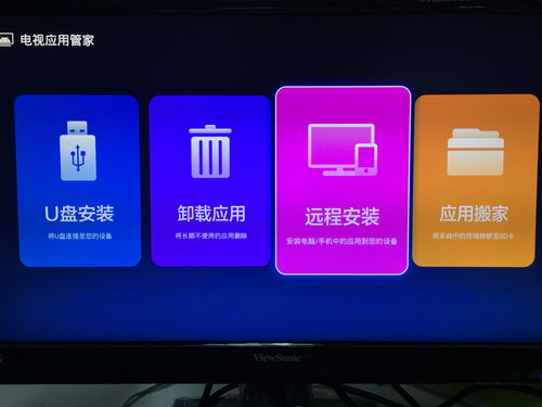 直播软件使用技巧,直播软件流程