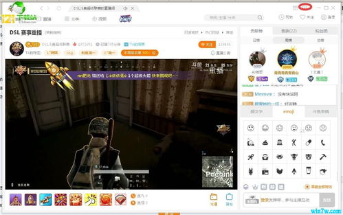 斗鱼直播操作技巧,斗鱼直播怎么操作