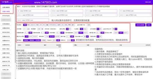 百度优化关键词软件代码,百度关键词优化点击 教程
