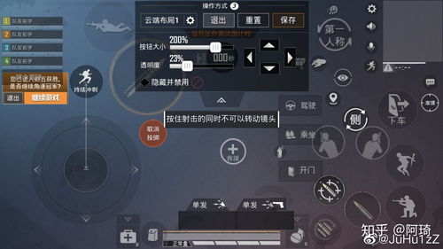 直播调试技巧,直播调试技巧和方法