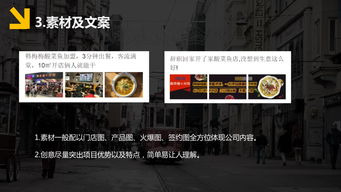 家纺直播投放技巧,家纺直播怎么做