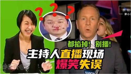 有趣直播技巧,有趣直播技巧大全