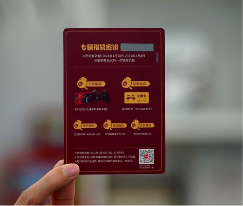 福袋中奖技巧直播,福袋中奖怎么中奖率大