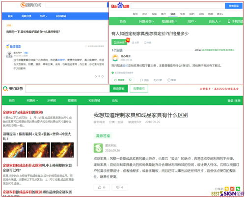襄阳百度关键词优化教程,襄阳百度整站优化服务
