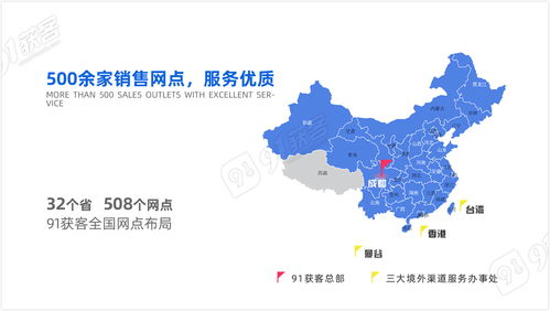 百度地图关键词排名优化,百度地图精选榜单
