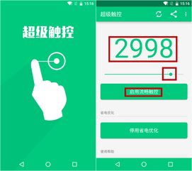 四川手机百度关键词优化,百度关键词优化快速排名