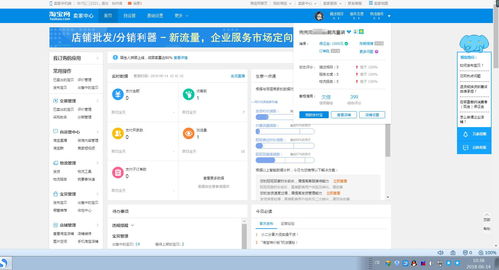 淘宝直播提速技巧,淘宝直播新手怎么提高人气