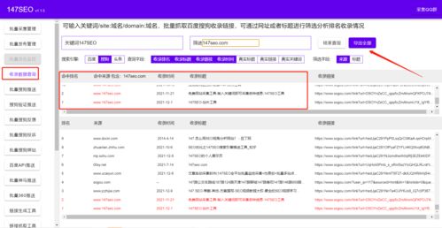 怎样筛选百度优化的关键词,百度关键词优化点击 教程