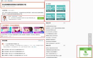 苏州百度关键词优化哪家公司好,苏州百度关键词优化哪家公司好一点