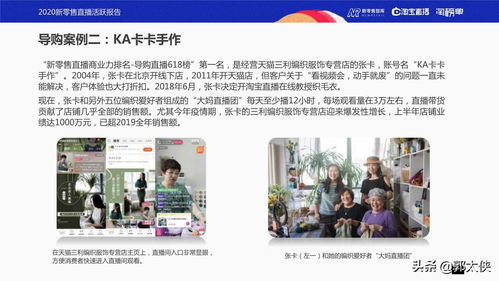 零粉丝直播卖货技巧,零粉丝怎么带货