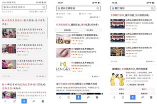 珠海百度关键词优化公司招聘信息,珠海seo关键字优化