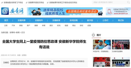 主流媒体直播技巧,媒体直播内容都有哪些