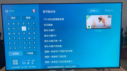 科目四语音技巧直播教学,科目四语音讲解