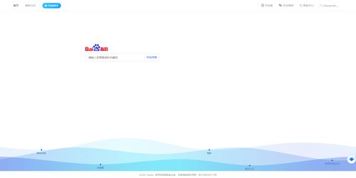 北京百度关键词优化师,百度app关键词优化