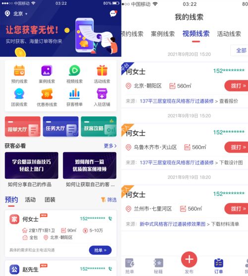 柳州百度关键词优化获客,百度关键词优化点击 教程