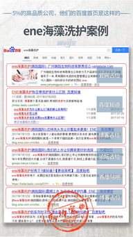 襄阳市百度关键词优化方式,襄阳百度地图查询
