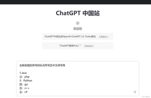 语音直播技巧男生,语音男主播怎么赚钱