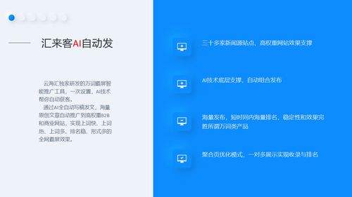 南沙百度关键词优化,长沙百度关键词优化