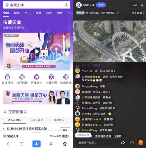 直播技巧不累嗓子,如何直播不紧张