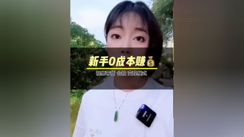 不露脸直播带货方法和技巧,不露脸直播带货方法和技巧是什么