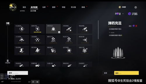 生死狙击直播技巧,生死狙击游戏教程
