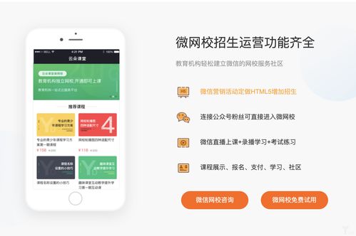 线上直播授课技巧,线上直播课的授课技巧