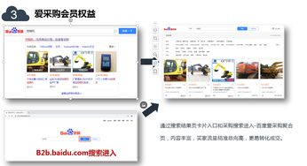 百度关键词优化排名收费低,百度关键词优化费用