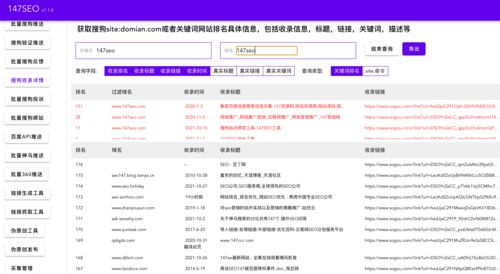 随州市百度关键词优化排名,随州百度贴吧