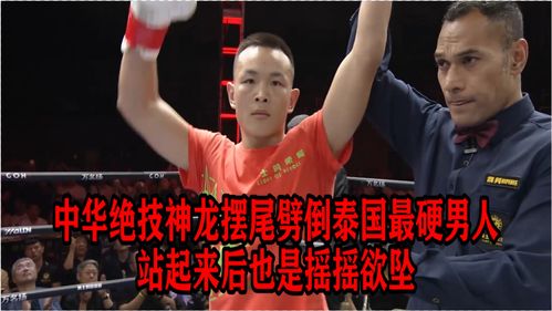 华球网直播技巧,球网直播nba