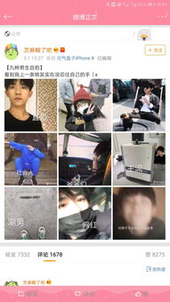 自拍技巧男生直播,男生自拍怎么拍好