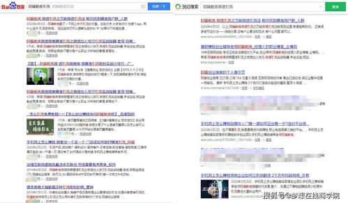 百度关键词优化排名技术,百度关键词优化查询