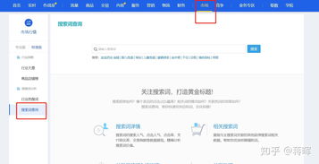 百度关键词怎么优化留痕,怎么样能优化百度关键词