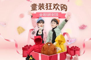 童装直播抽奖技巧,童装直播怎么播