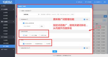 随州百度关键词优化技巧,百度seo关键词优化方案