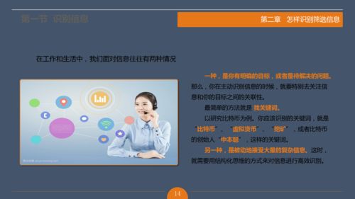 直播招人技巧最新,直播招人技巧最新版
