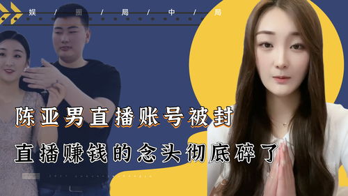 封直播的技巧,直播怎么封号