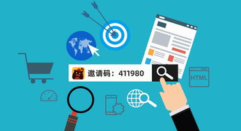 百度优化关键词黑科技,百度关键词优化可靠吗?多久上首页?