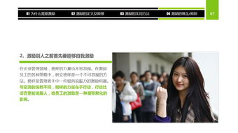 燕公子直播技巧,燕公子直播技巧是什么
