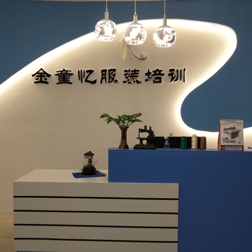 哪里可以学直播带货技巧,哪里可以学做直播卖货