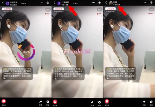 直播间简单舞蹈技巧,直播间简单易学舞蹈