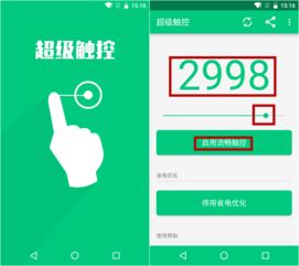 手机百度关键词优化哪家强,百度关键词优化点击 教程