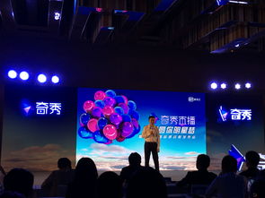 奇秀平台直播技巧,奇秀平台直播技巧是什么