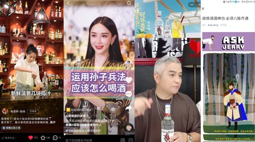 酒吧直播画面技巧,酒吧直播用什么摄像头