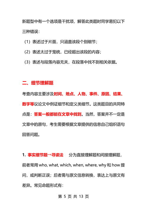 读英语技巧直播,读英语最好的方法是什么